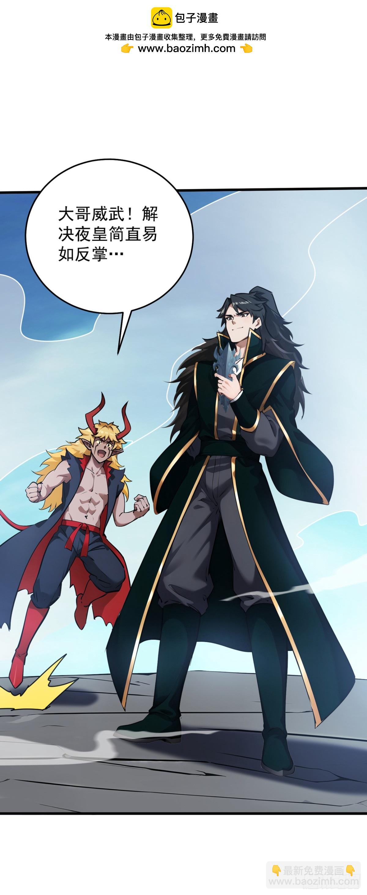 第244话 逆天改命？28