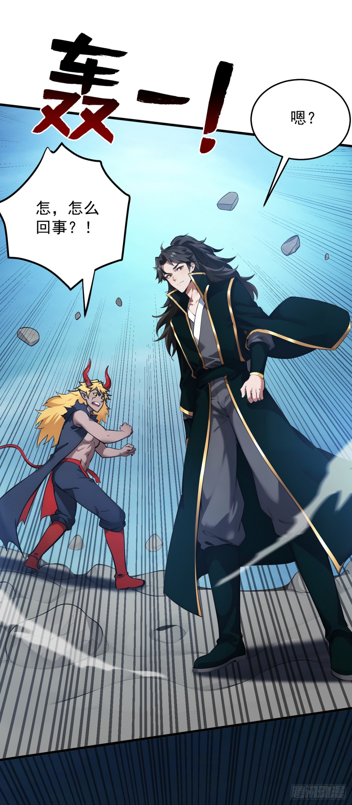 第244话 逆天改命？30