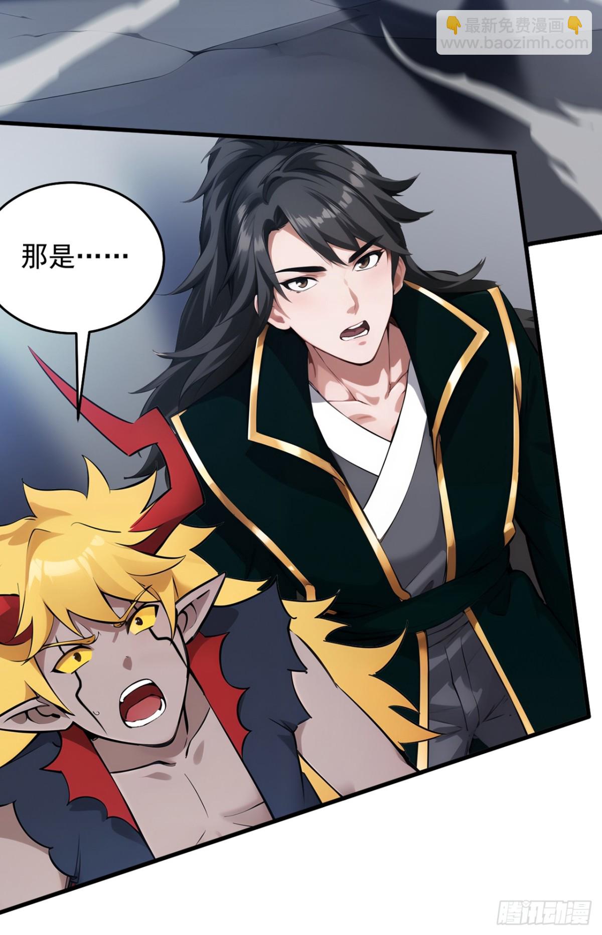 第244话 逆天改命？33