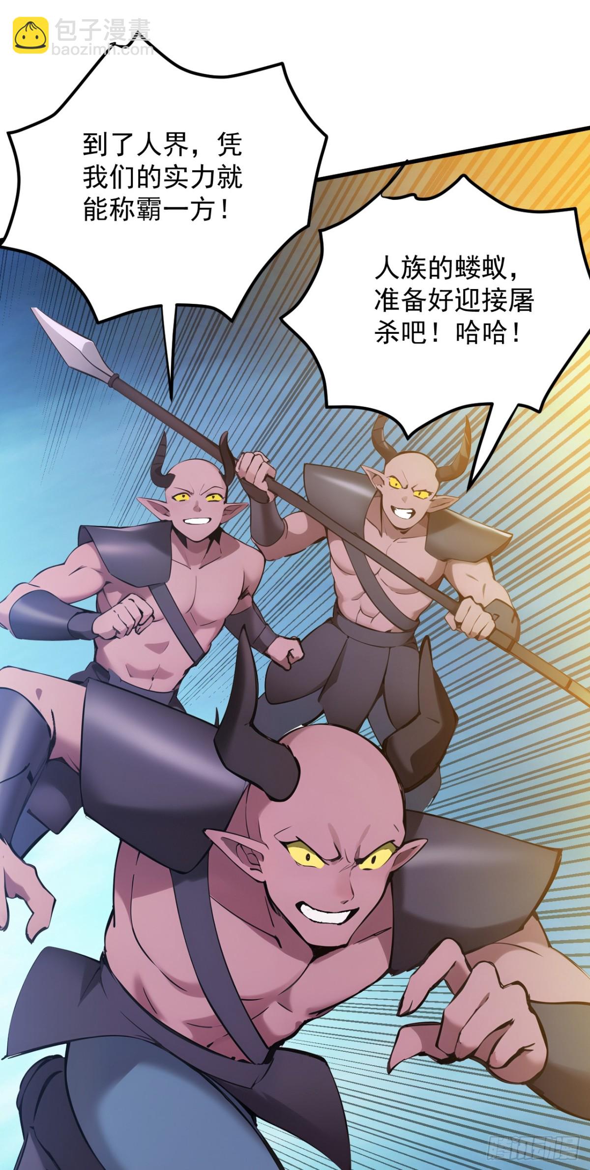 第244话 逆天改命？37