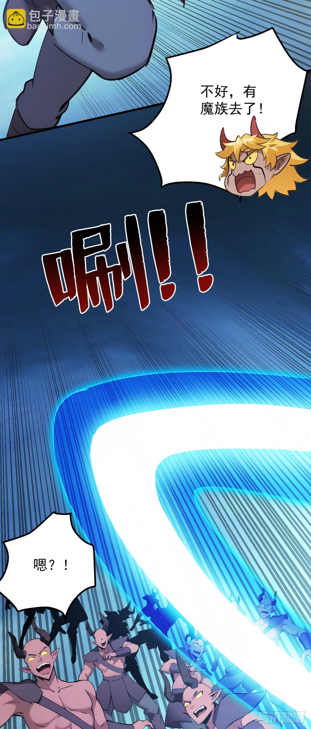 第244话 逆天改命？38