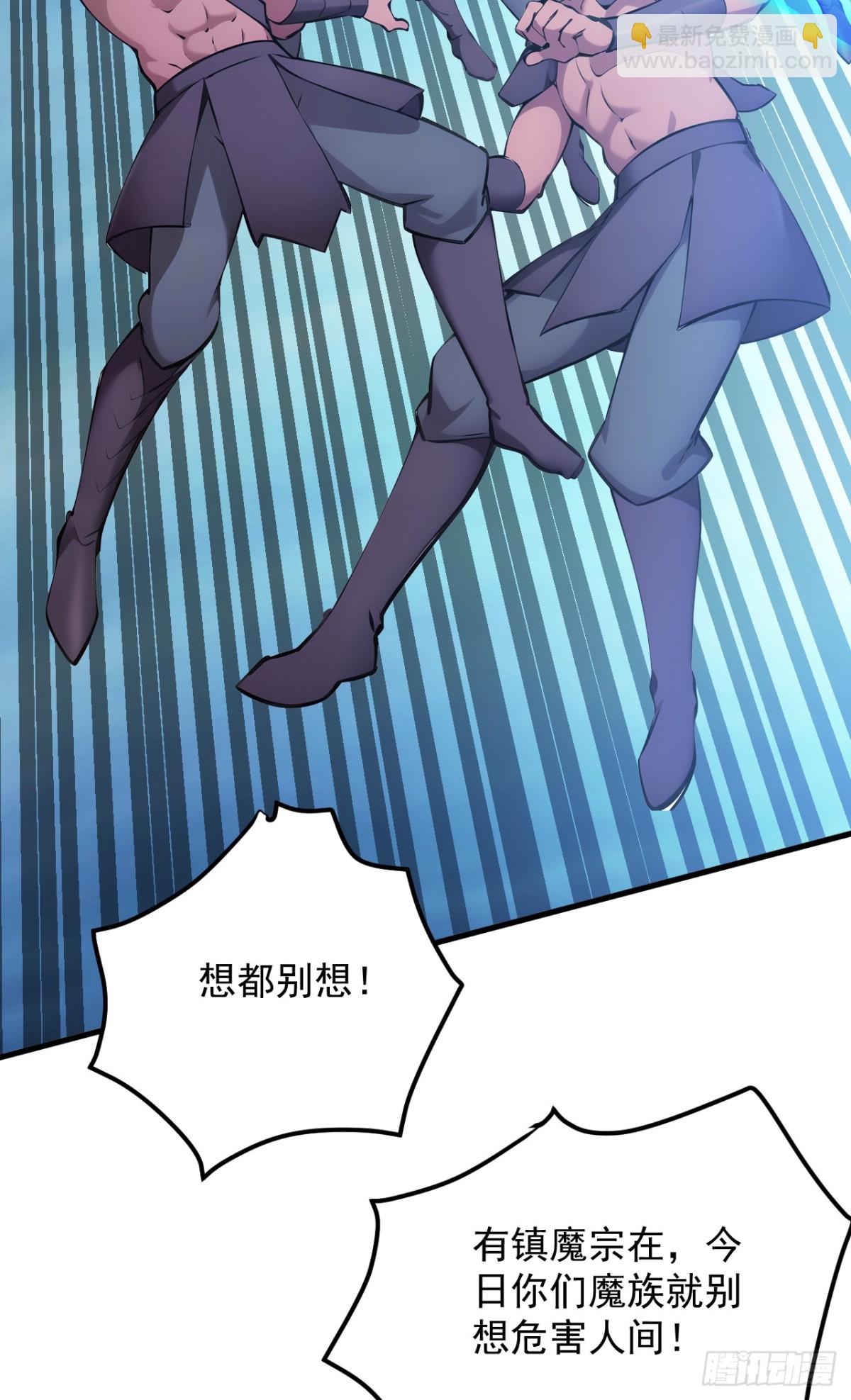 第244话 逆天改命？39