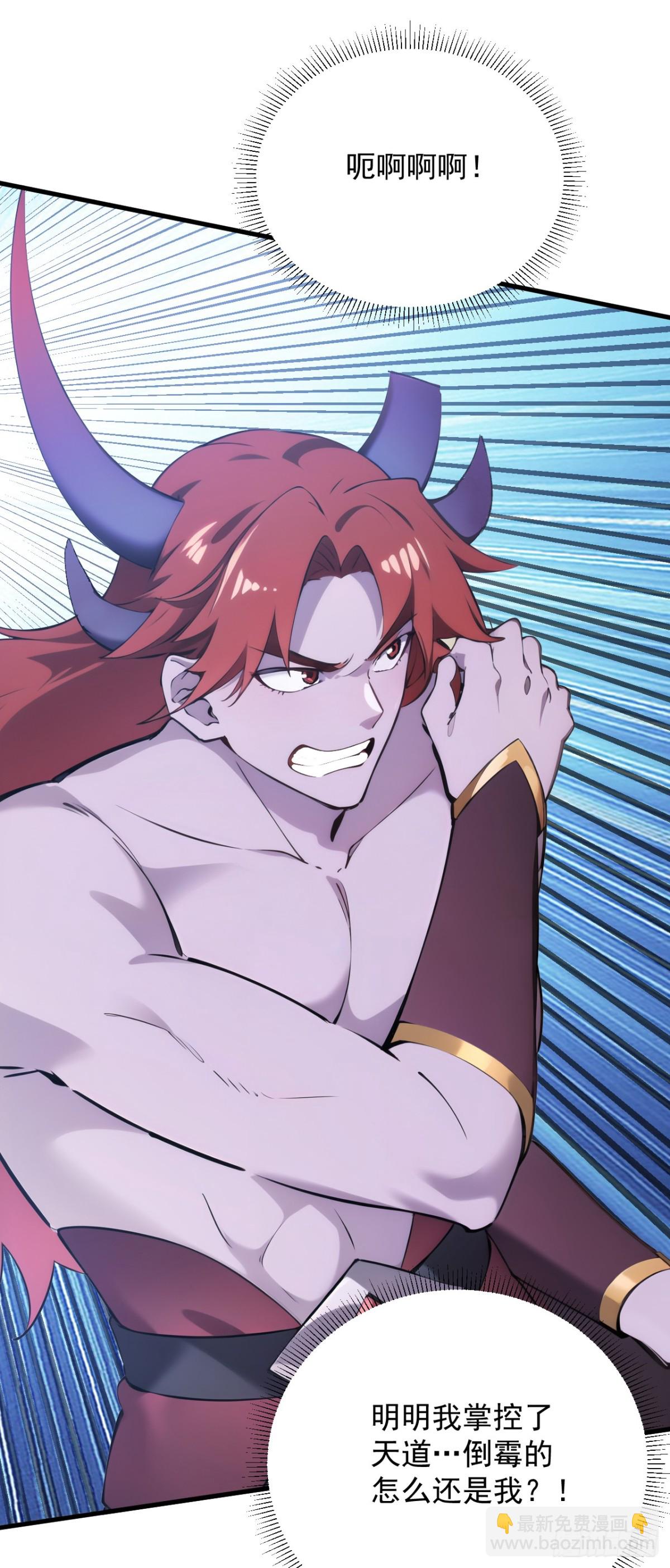 第244话 逆天改命？4