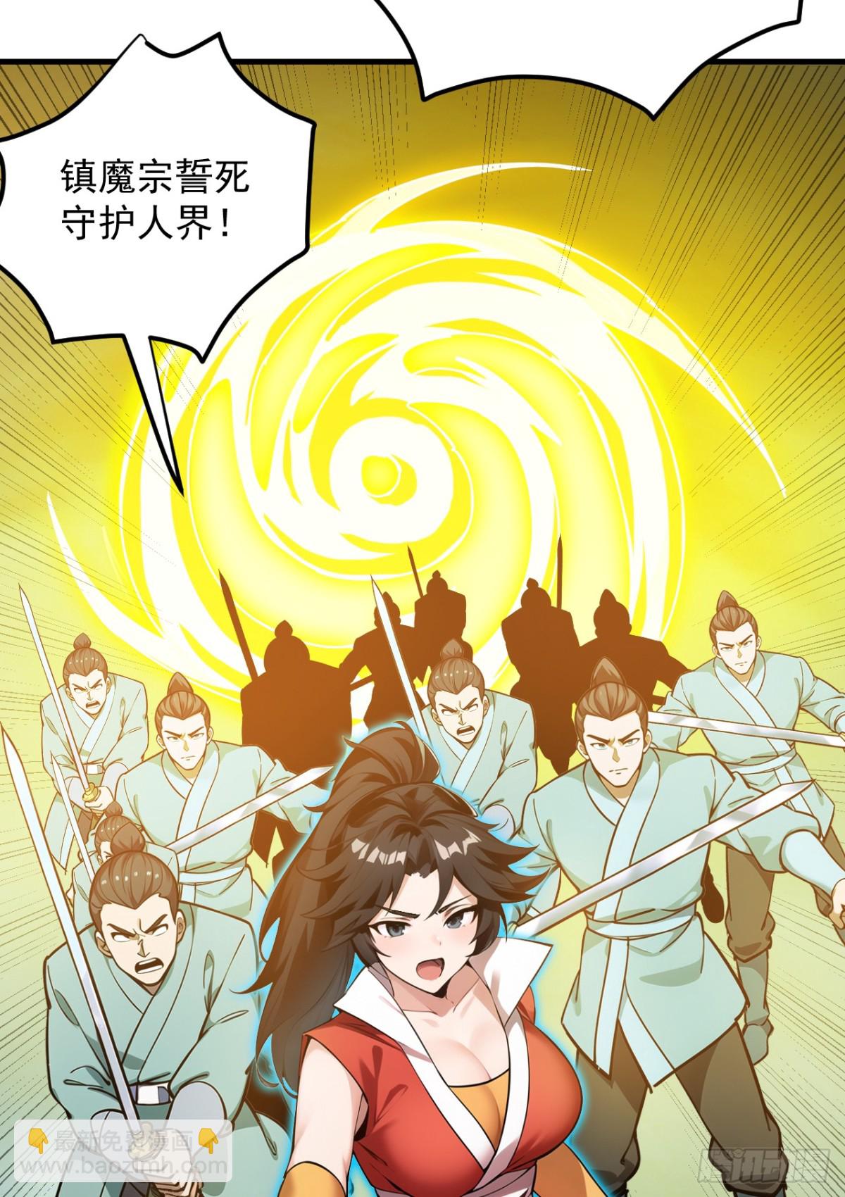 第244话 逆天改命？40