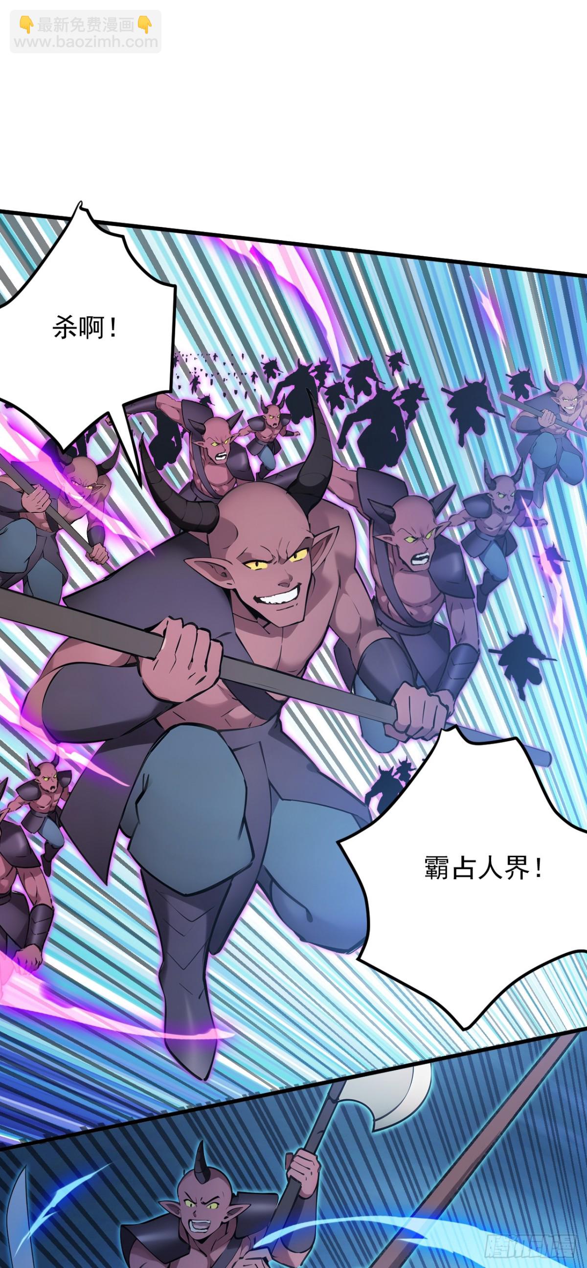 第244话 逆天改命？43