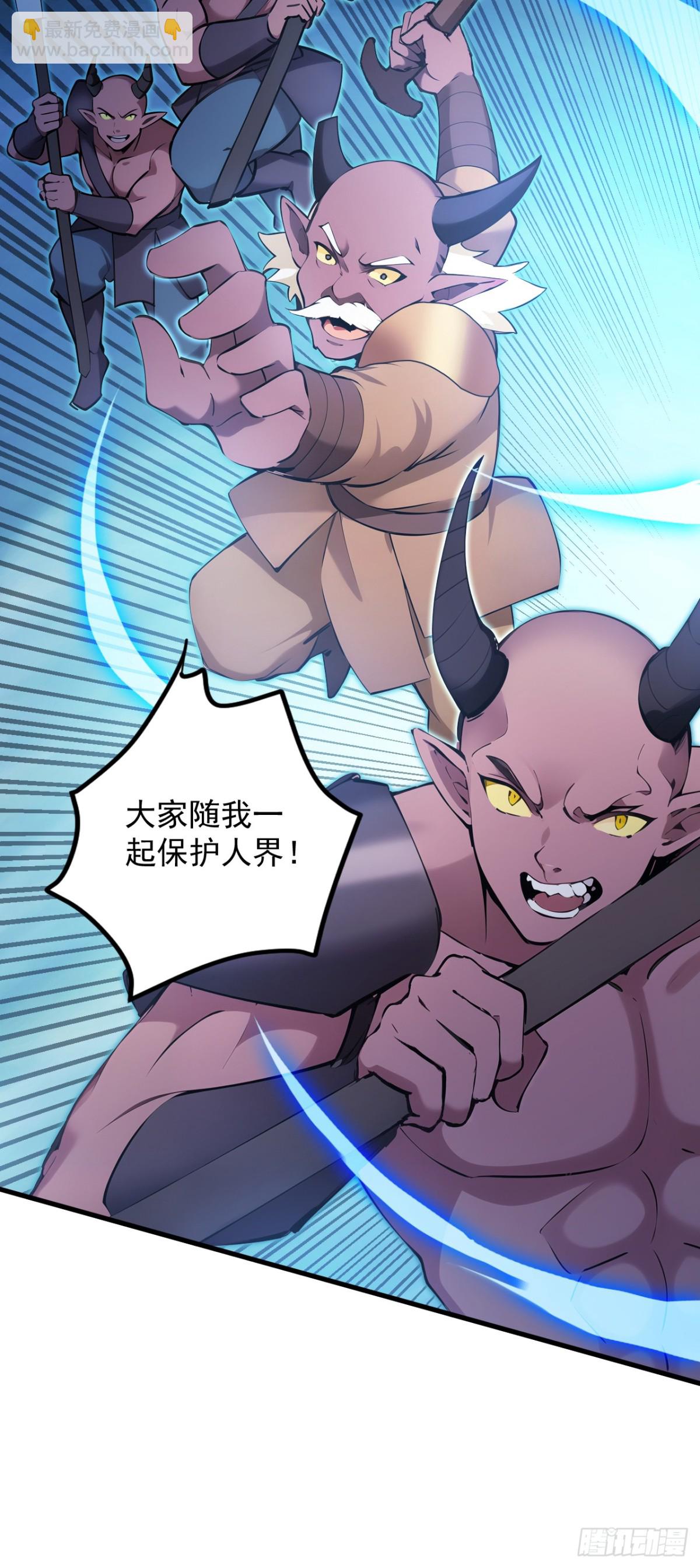 第244话 逆天改命？44