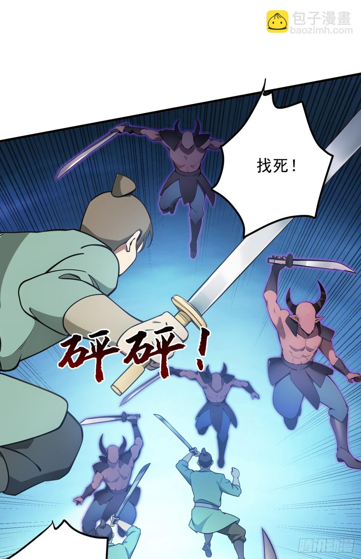 第244话 逆天改命？45