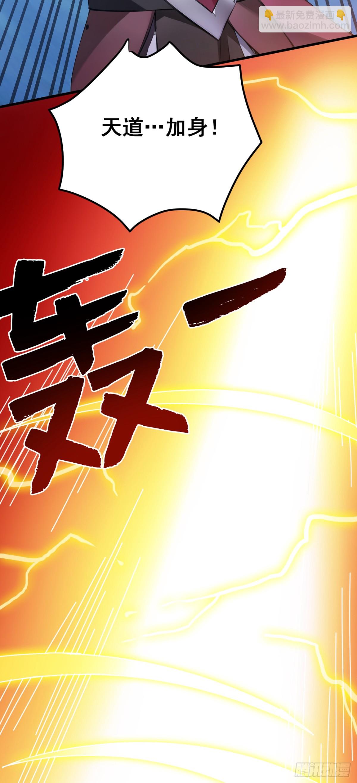 第244话 逆天改命？6