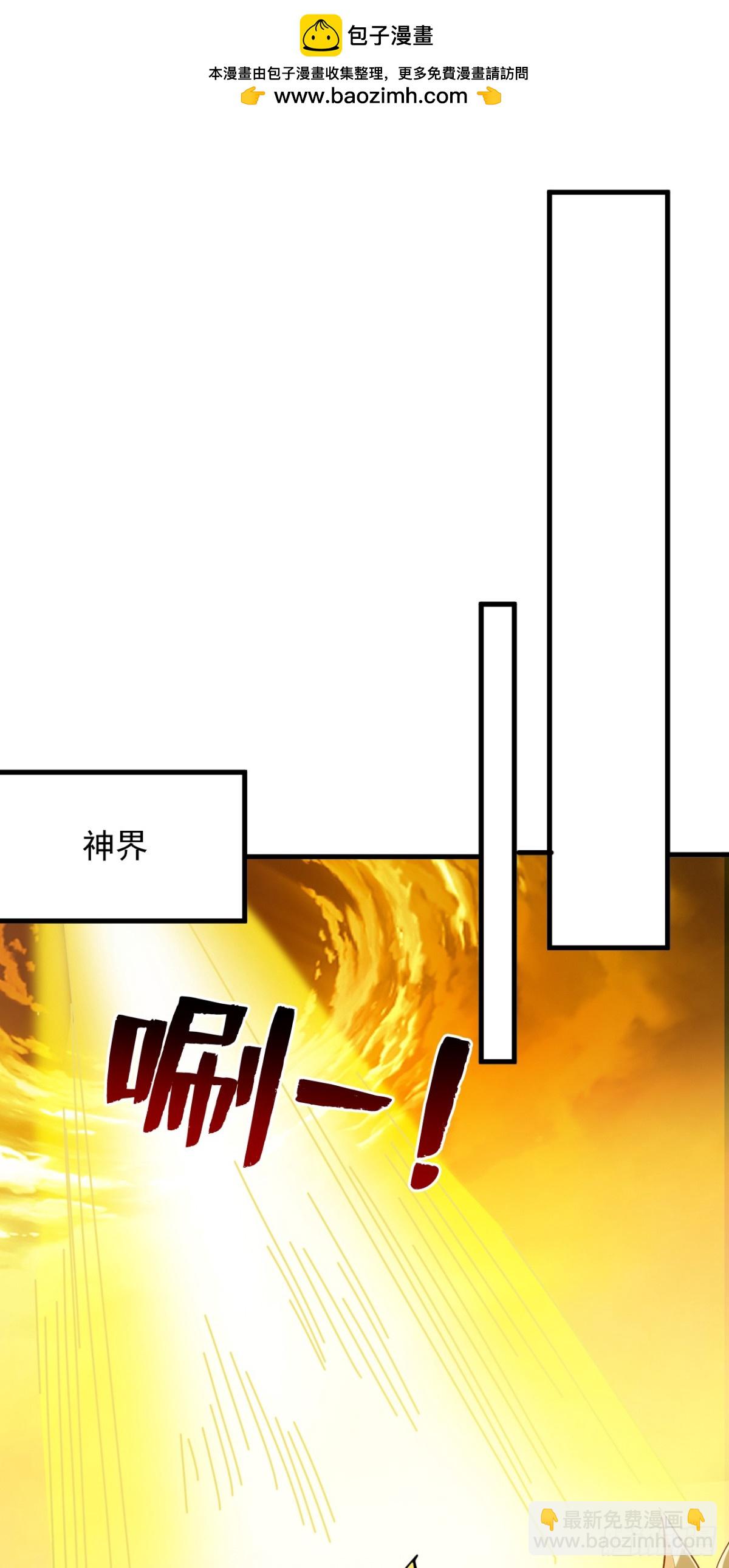 第245话 猎杀开始——1
