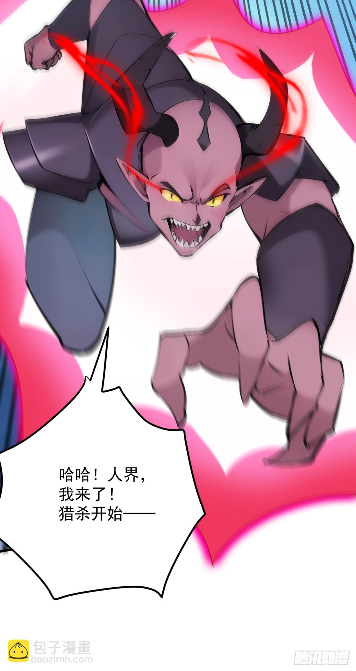 第245话 猎杀开始——10