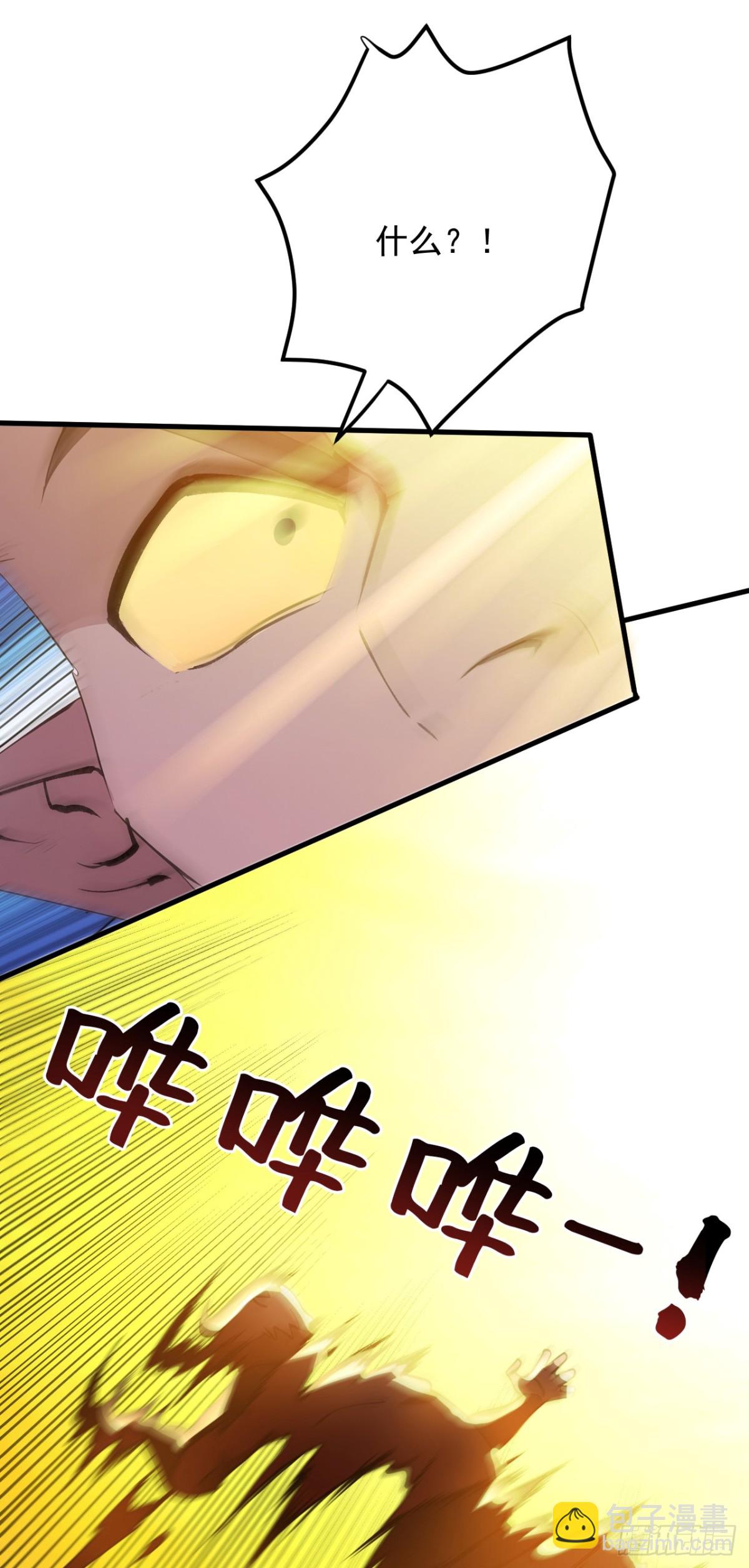 第245话 猎杀开始——16