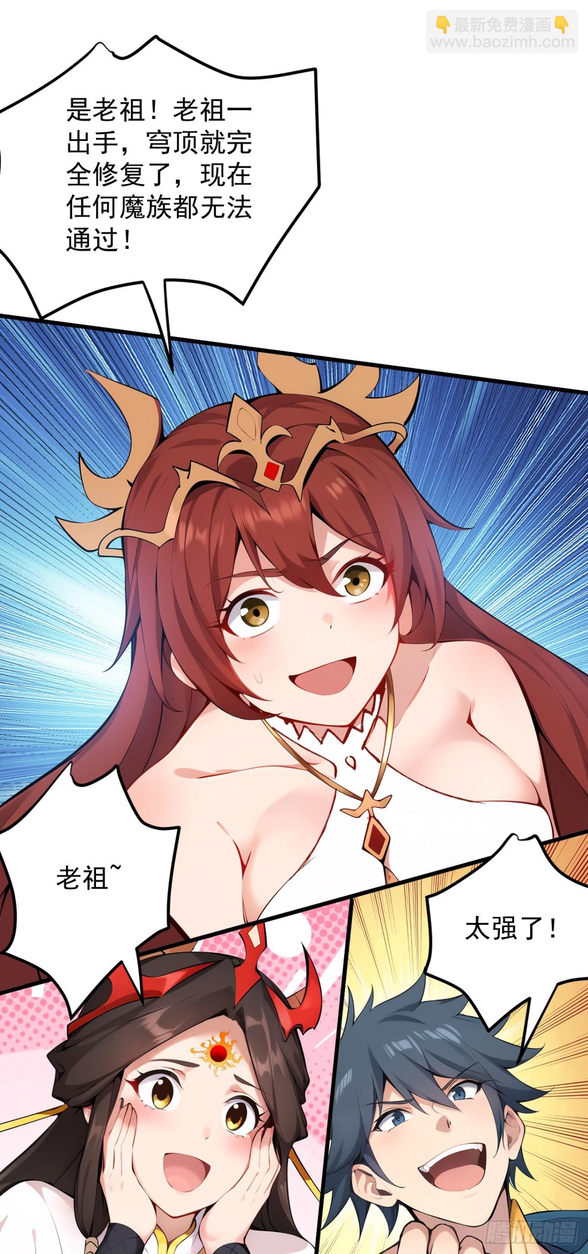 第245话 猎杀开始——18