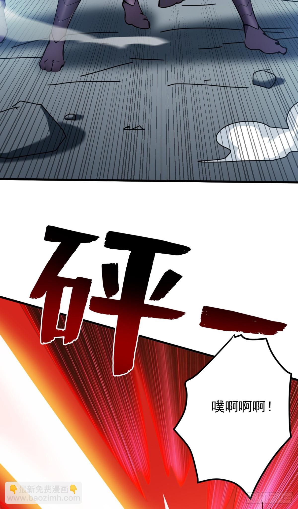 第245话 猎杀开始——26