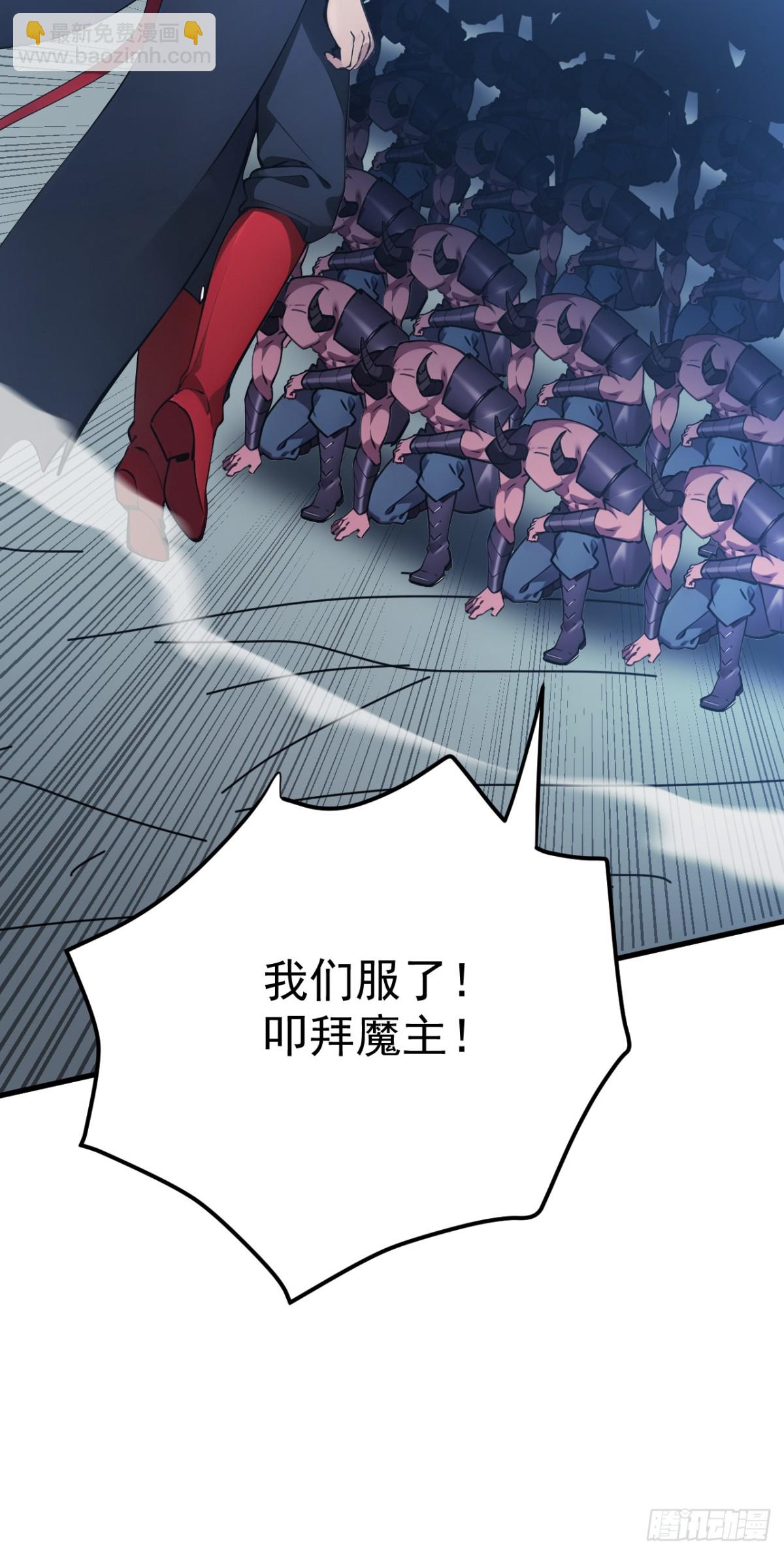 第245话 猎杀开始——30