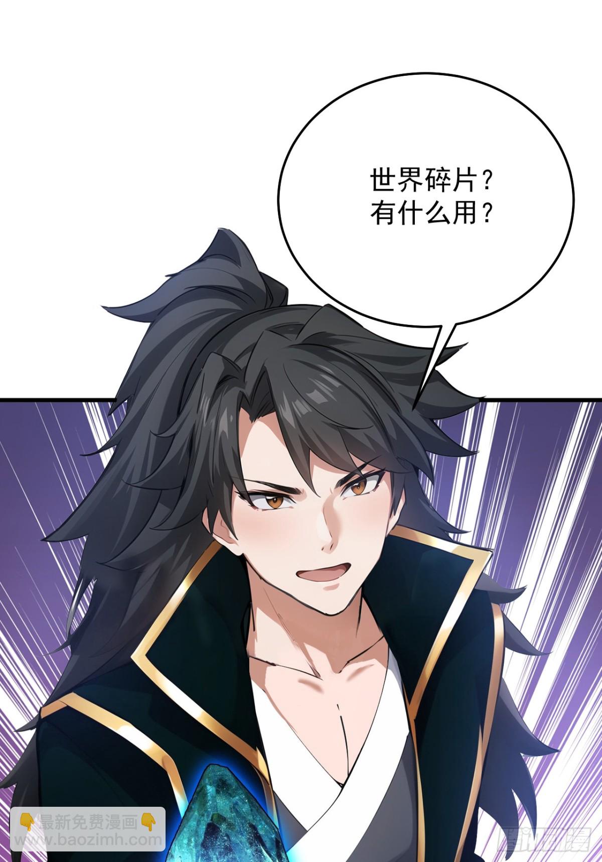 第245话 猎杀开始——35