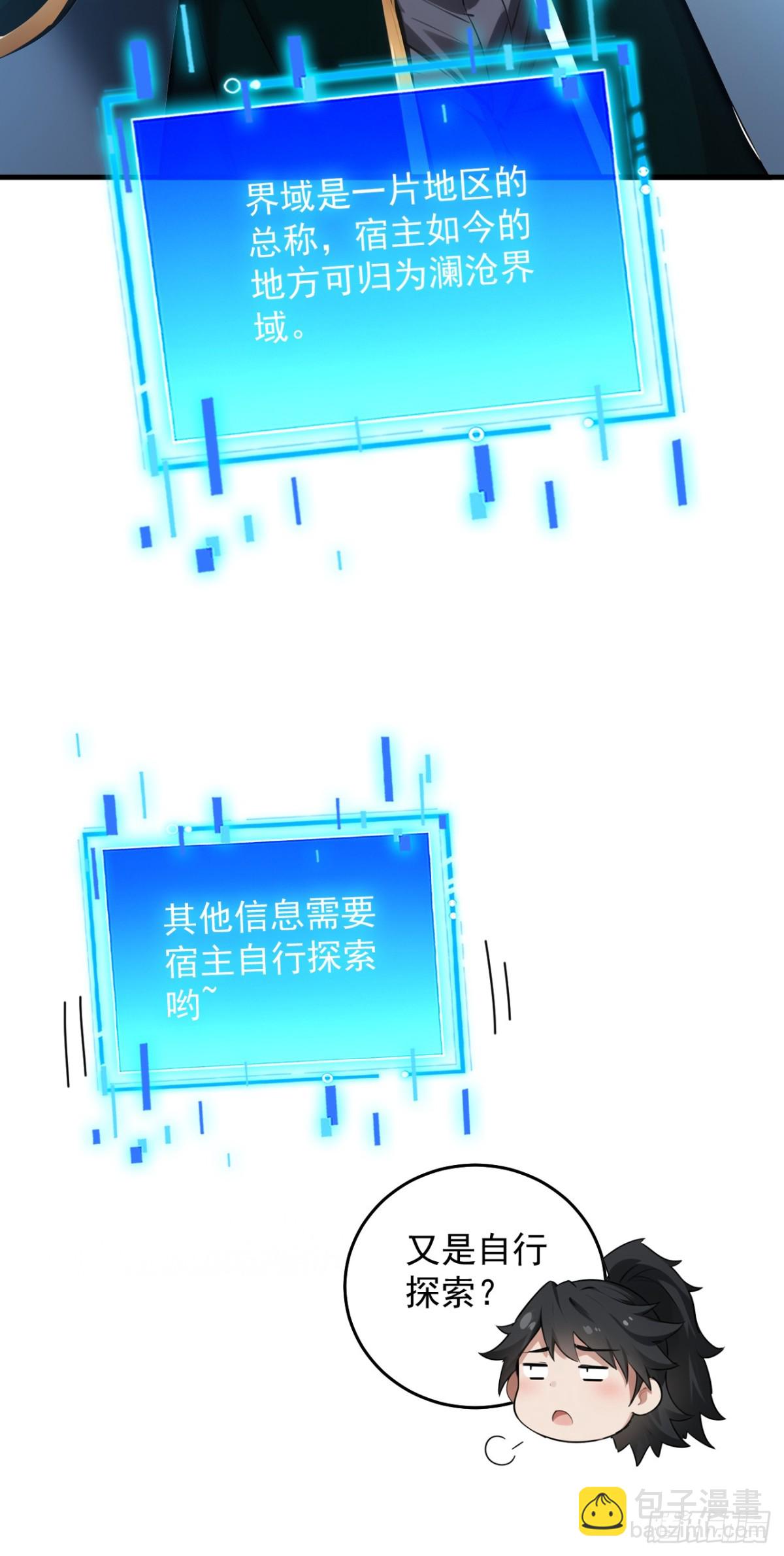 第245话 猎杀开始——39