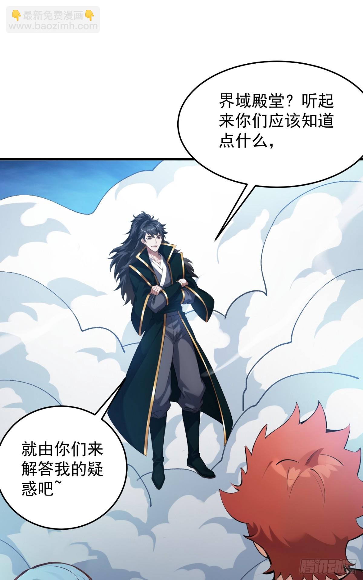 第245话 猎杀开始——44