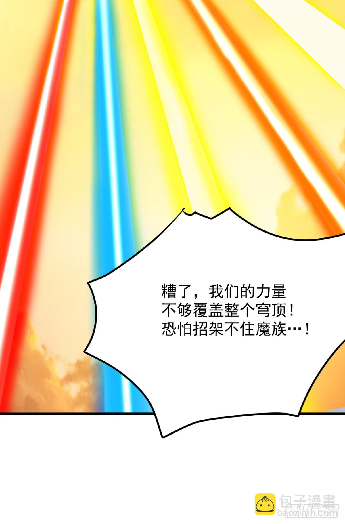 第245话 猎杀开始——8