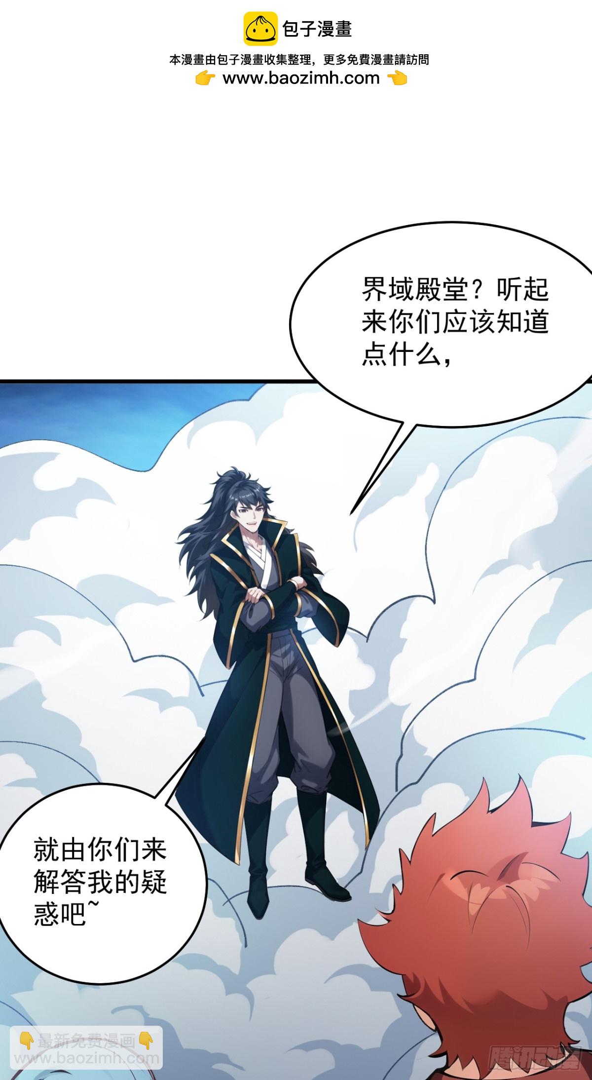 第246话 虚张声势！1