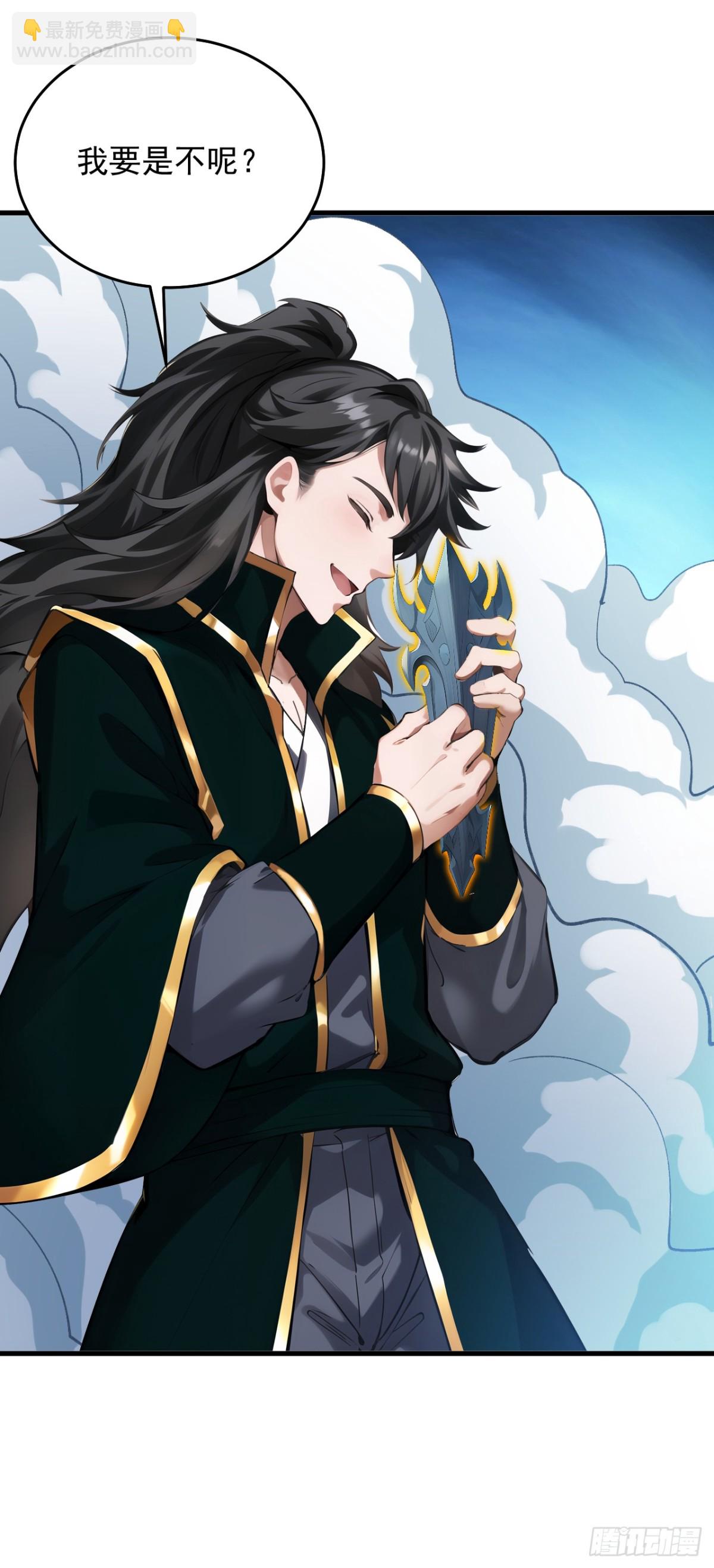 第246话 虚张声势！14