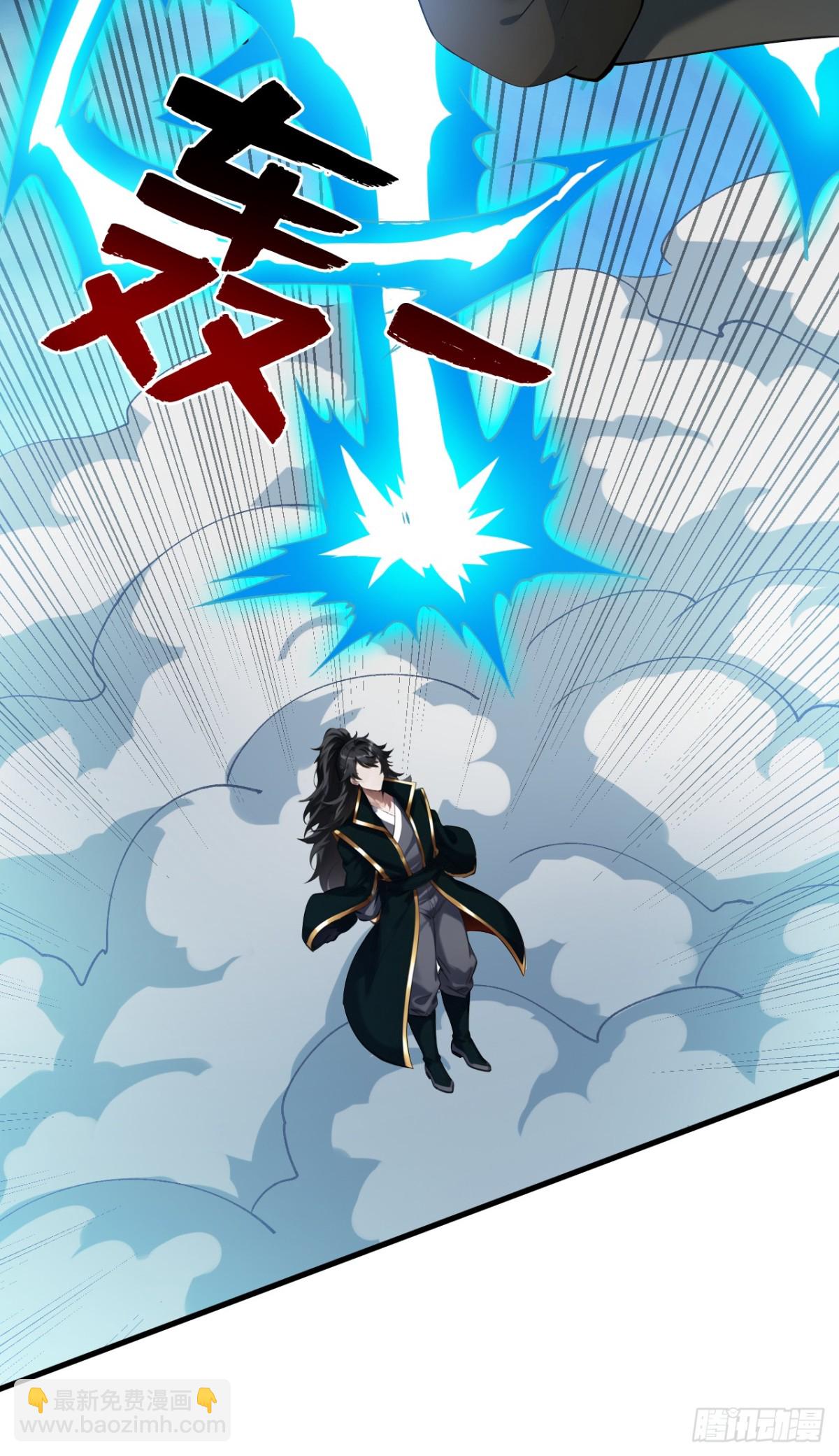 第246话 虚张声势！17