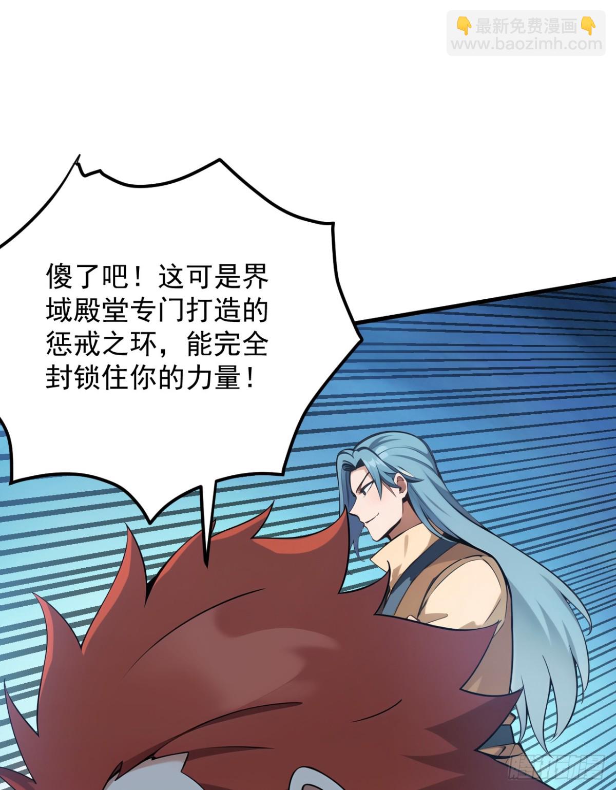 第246话 虚张声势！25