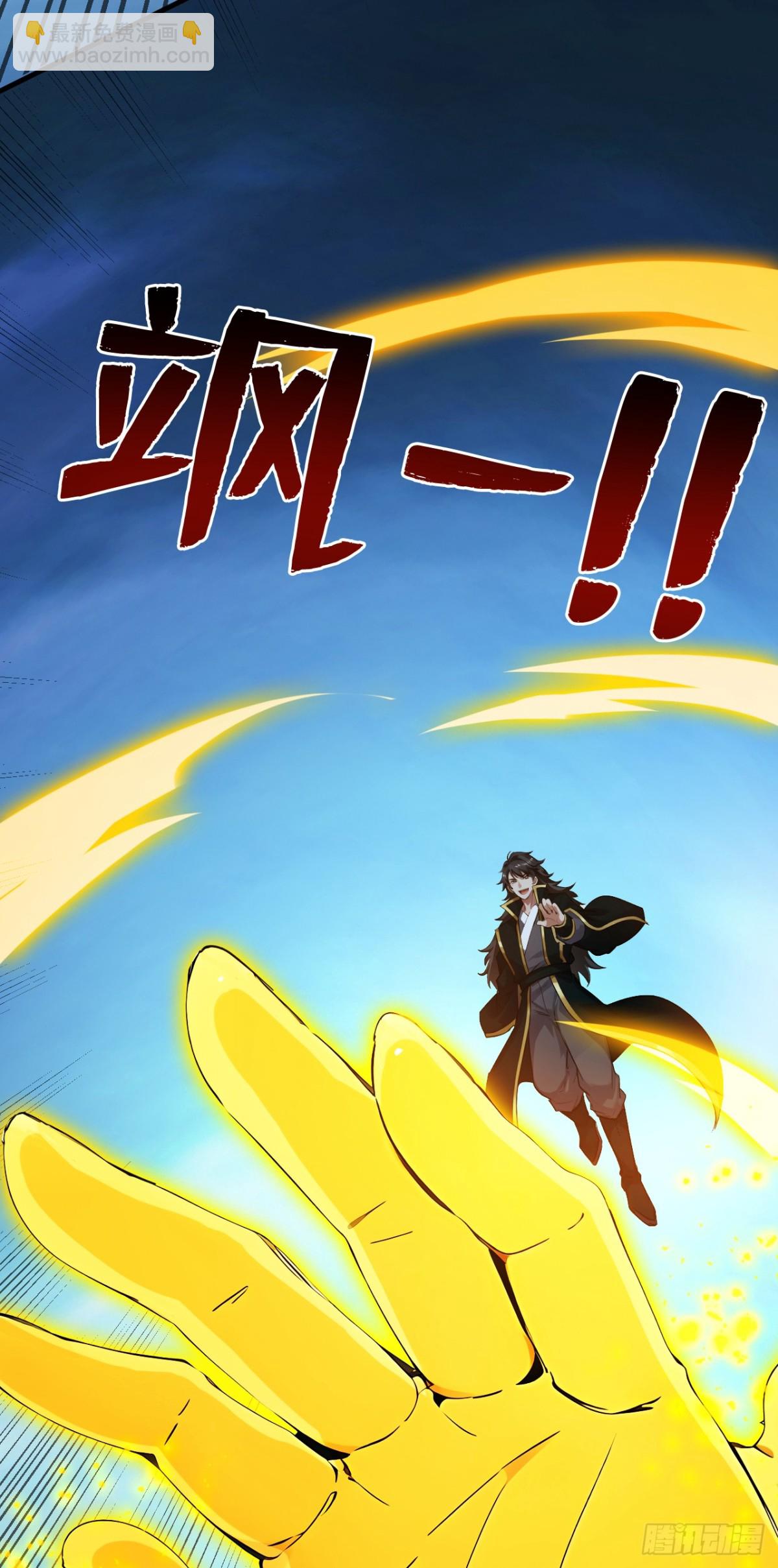第246话 虚张声势！34