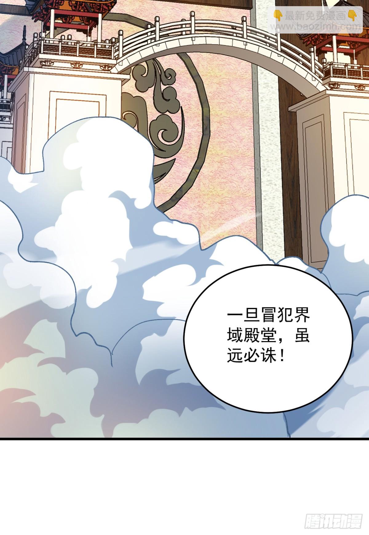 第246话 虚张声势！44