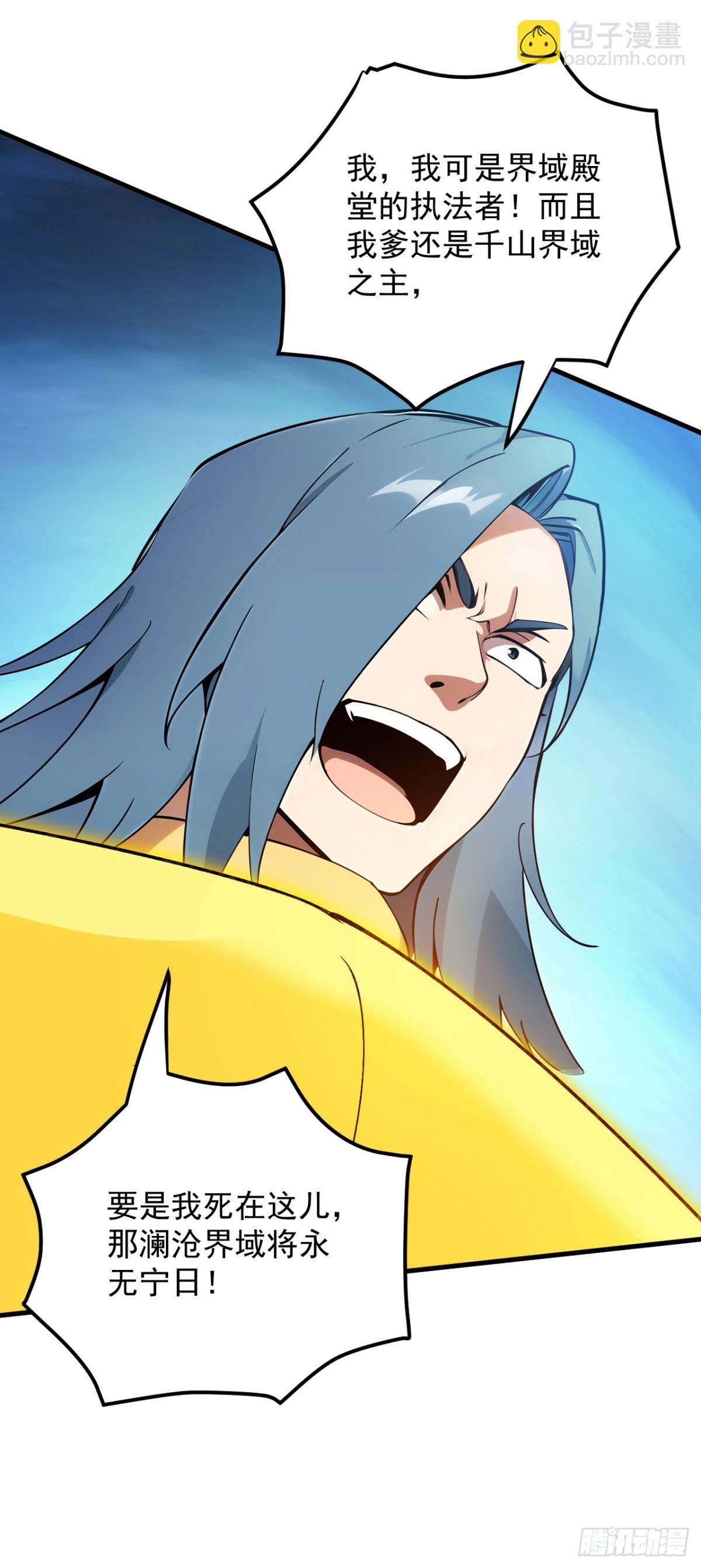 第246话 虚张声势！45