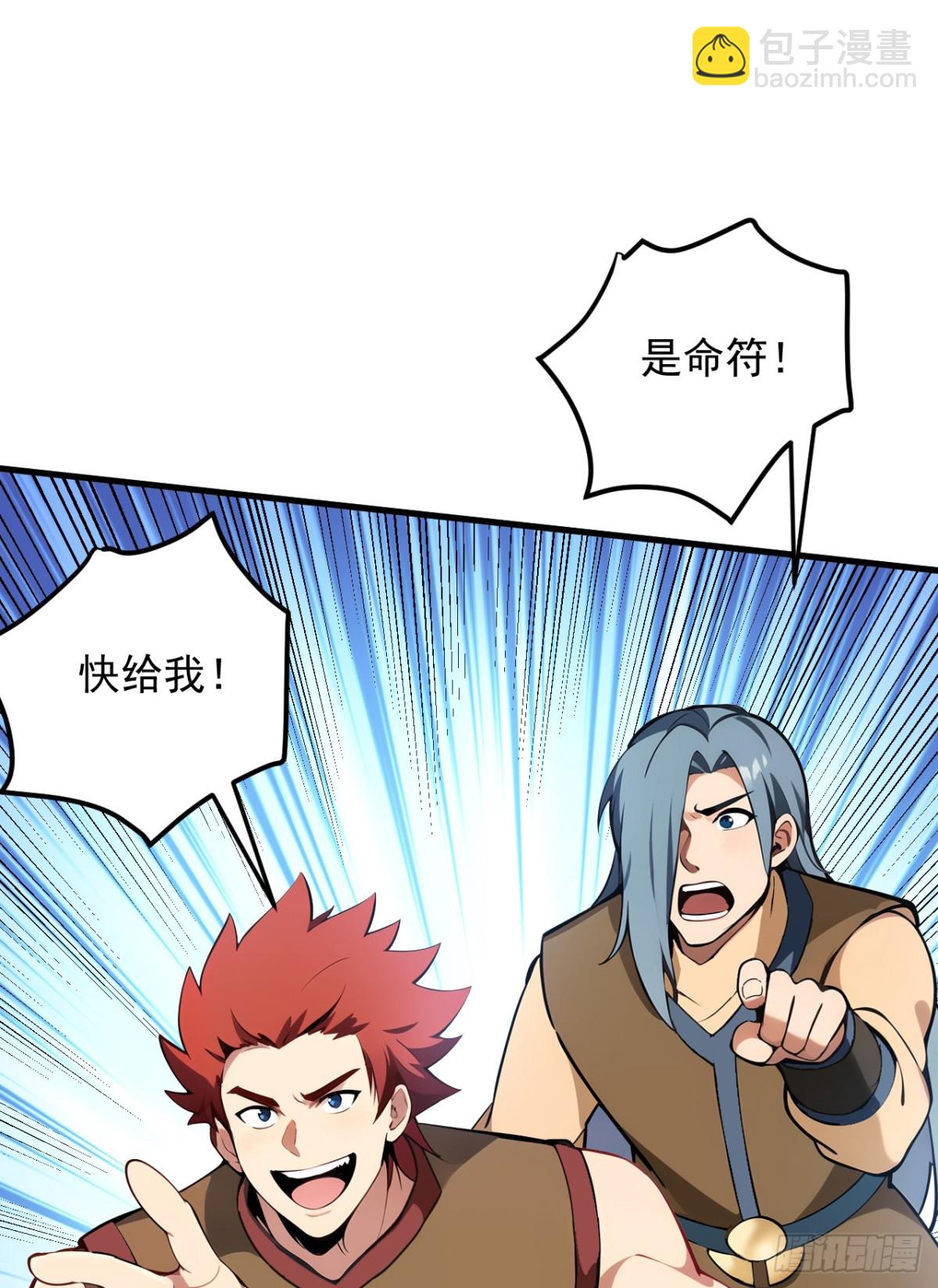 第246话 虚张声势！5