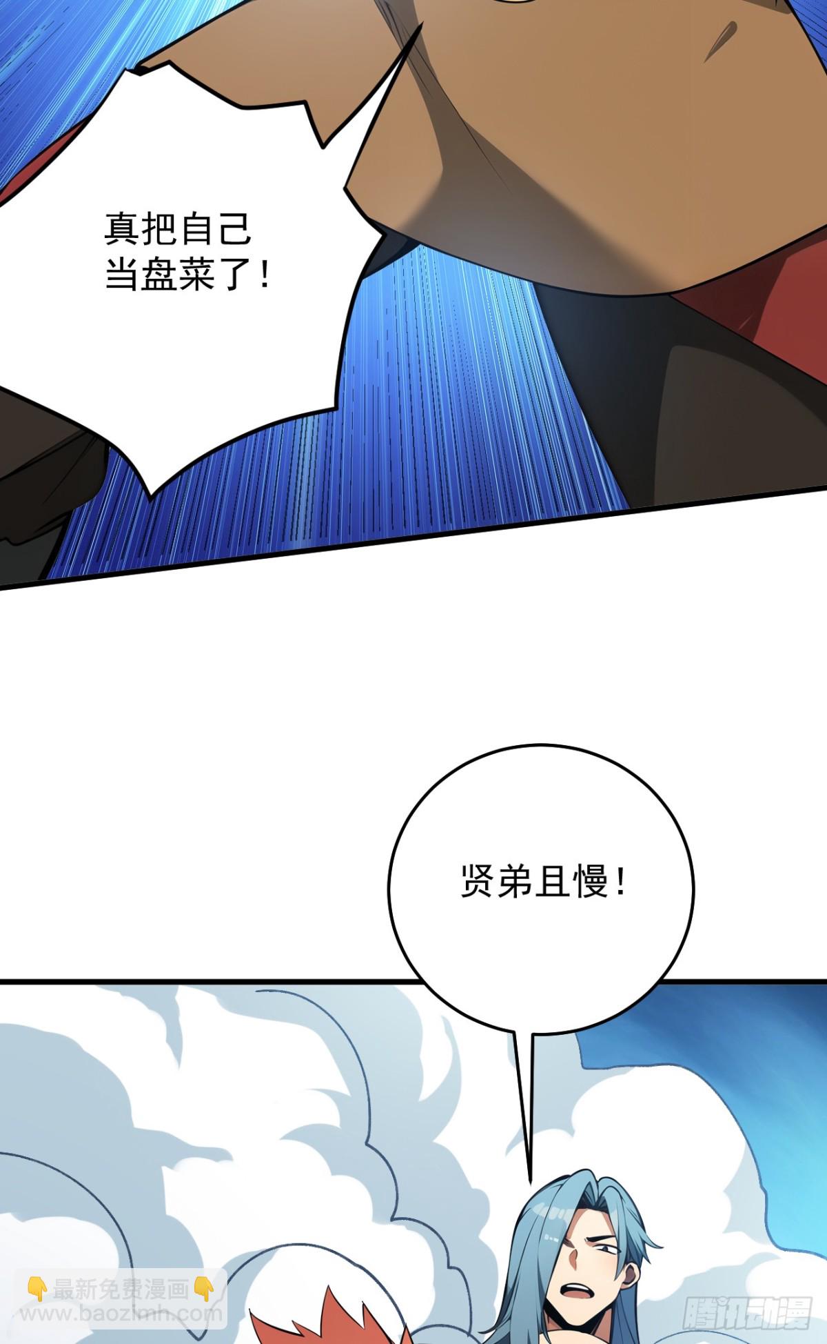 第246话 虚张声势！9