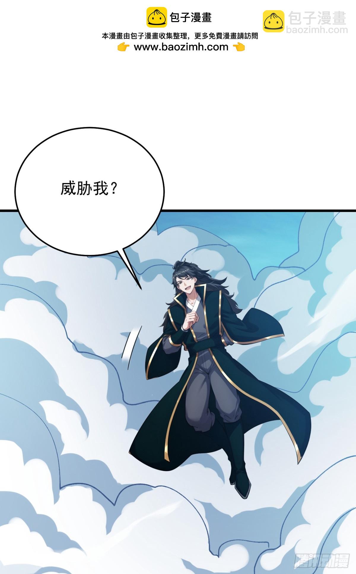 第247话 伟大发明1
