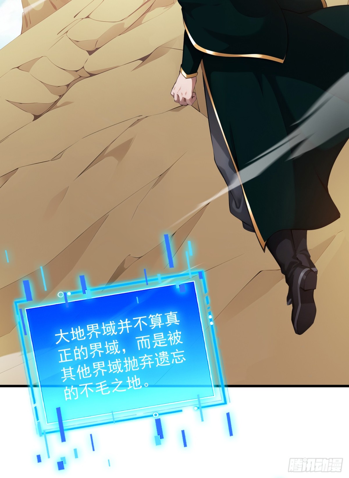 第247话 伟大发明18