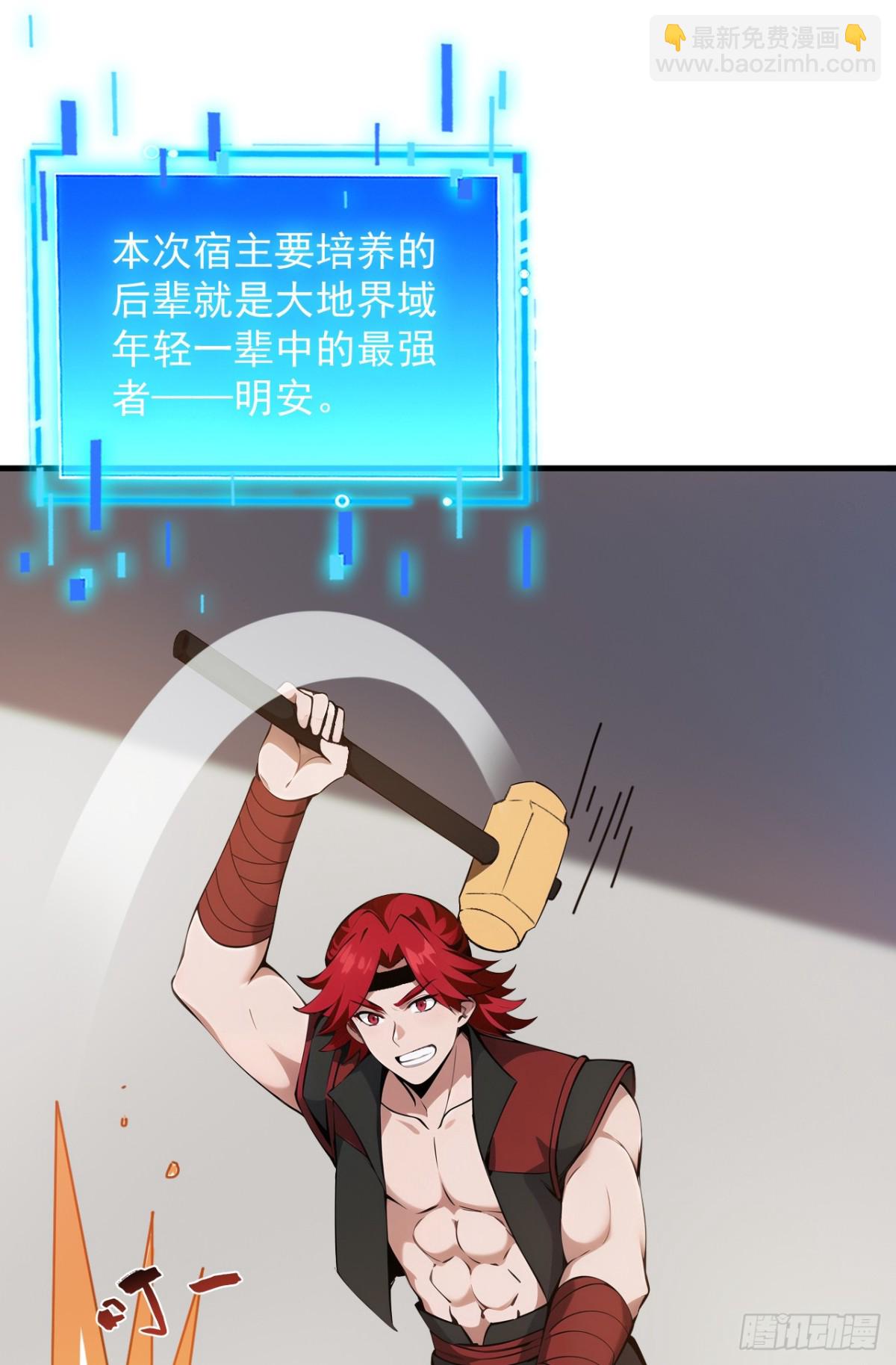第247话 伟大发明23