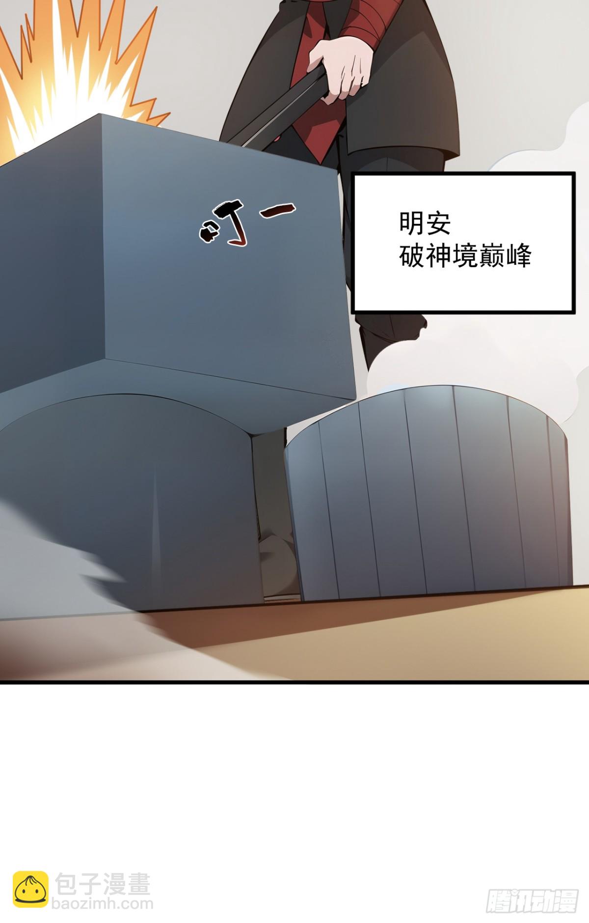 第247话 伟大发明24