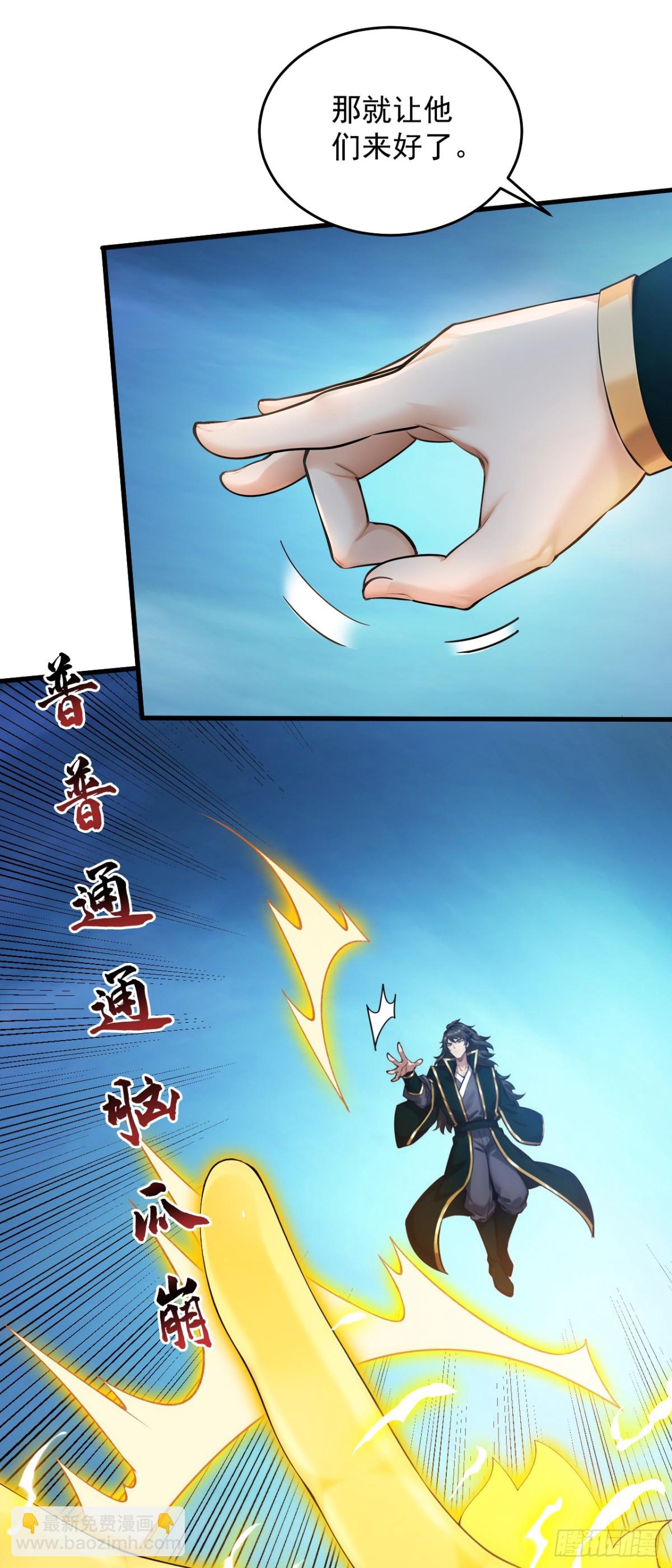 第247话 伟大发明3