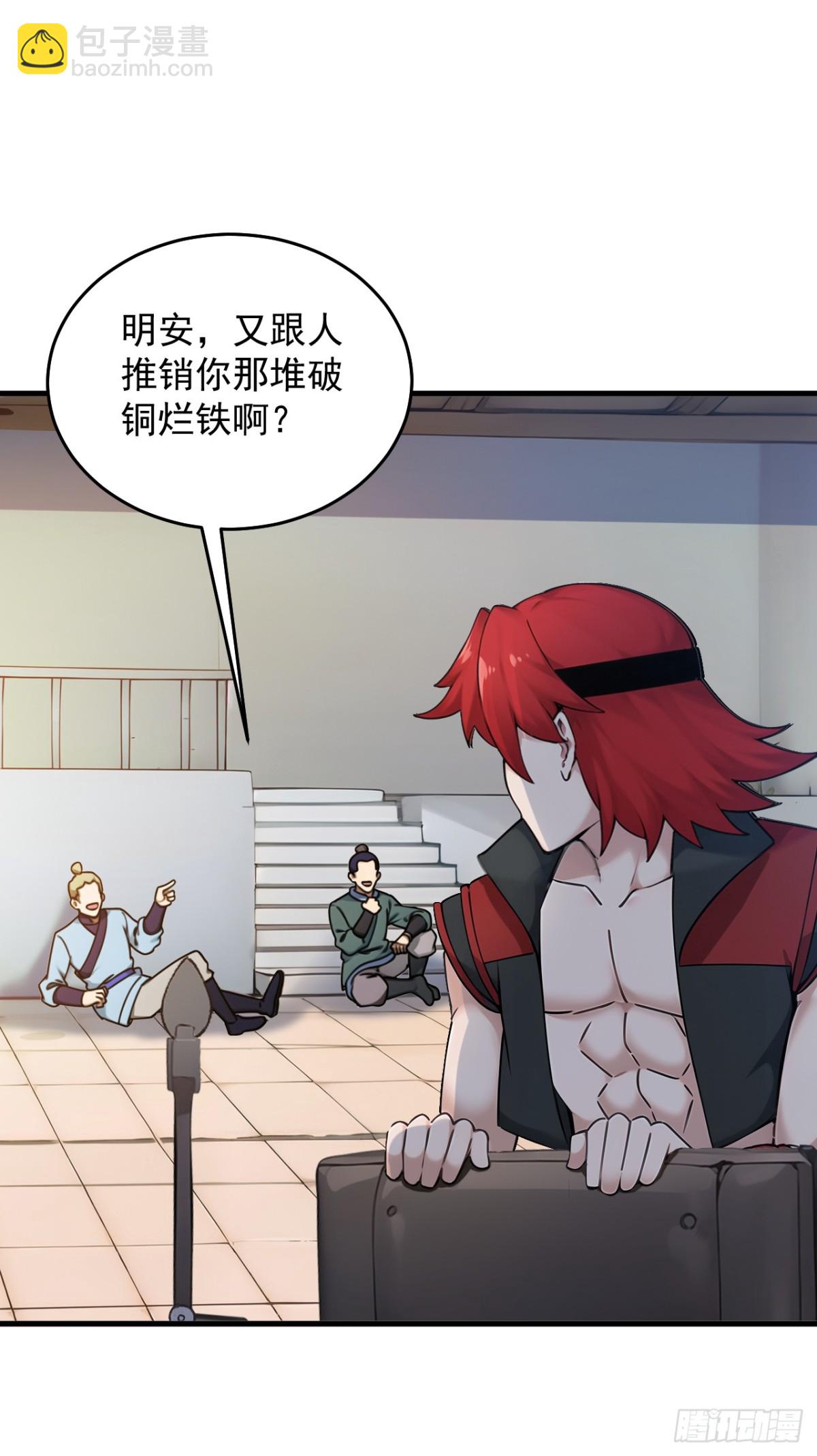 第247话 伟大发明34
