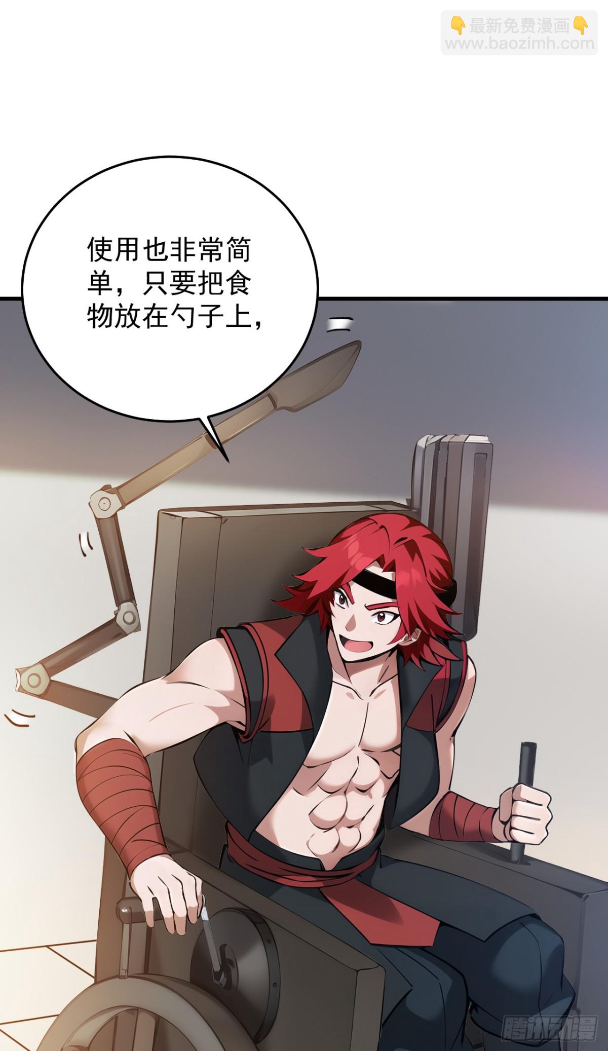 第247话 伟大发明36