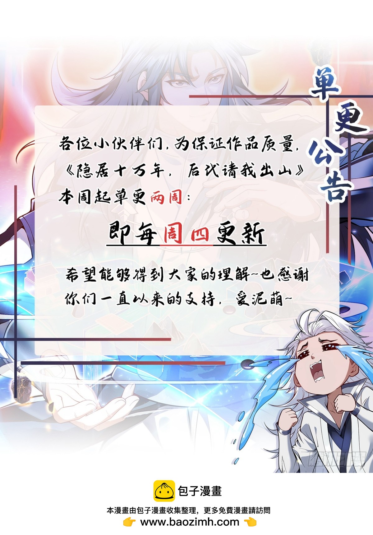 第247话 伟大发明48