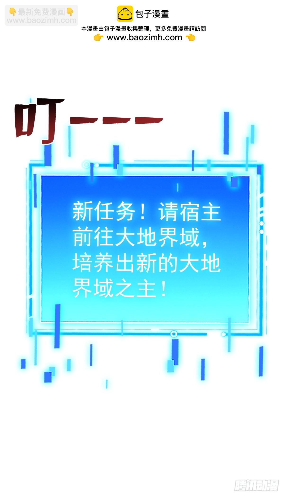 第247话 伟大发明5