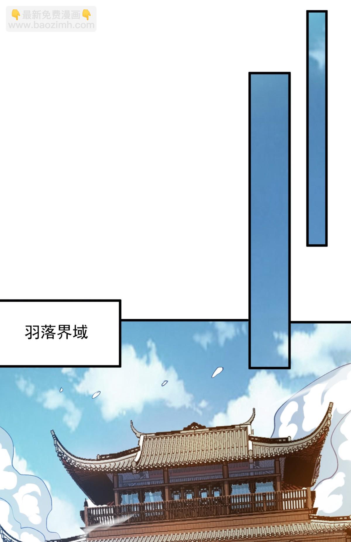 第247话 伟大发明7
