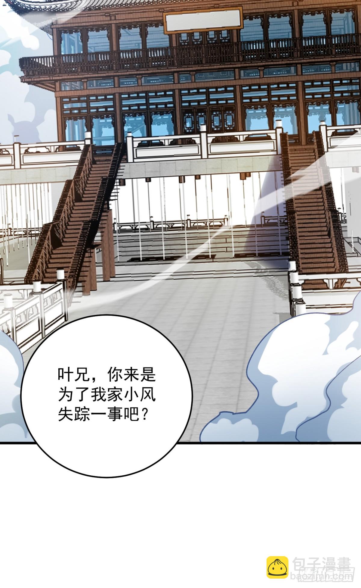 第247话 伟大发明8
