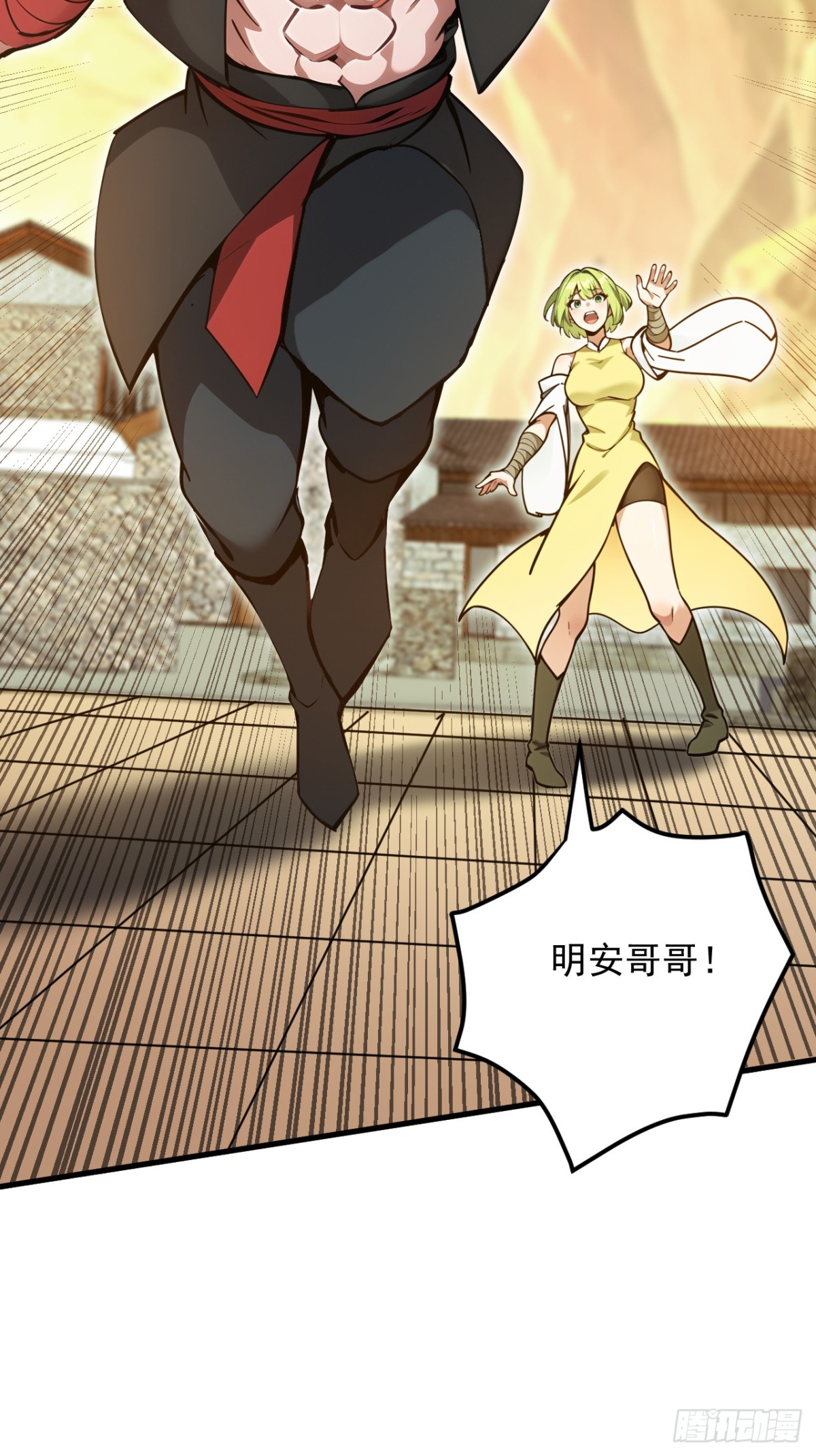 第248话 谈笔生意14