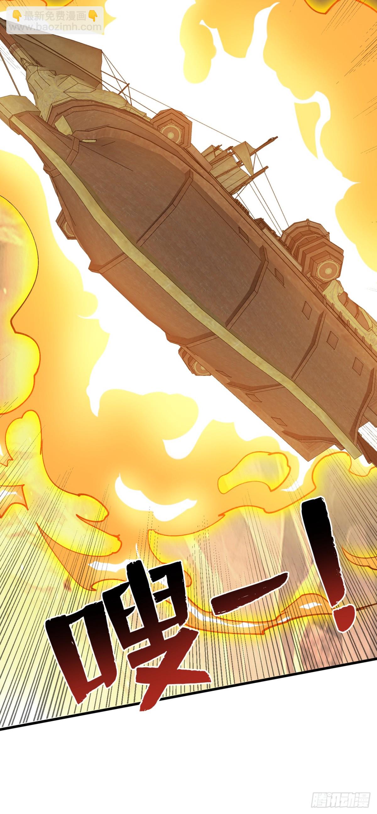 第248话 谈笔生意16