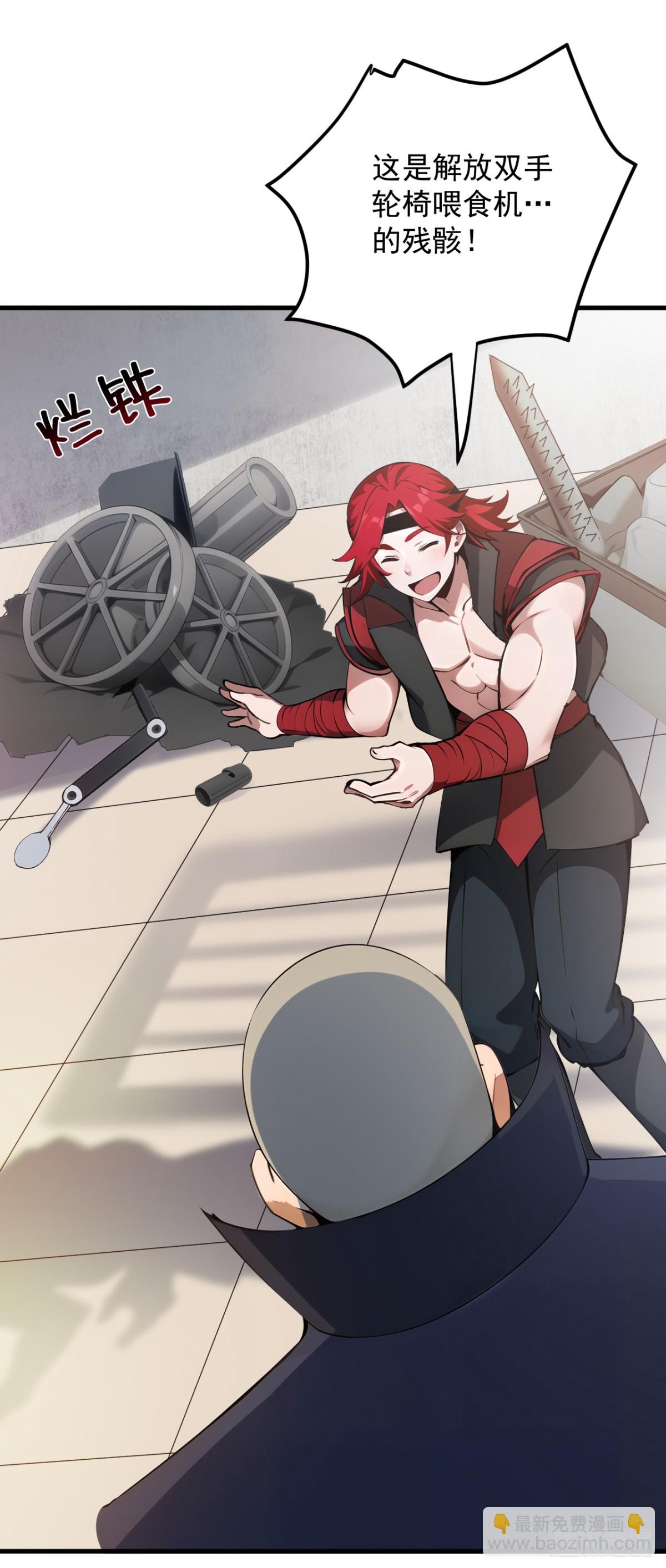 第248话 谈笔生意26