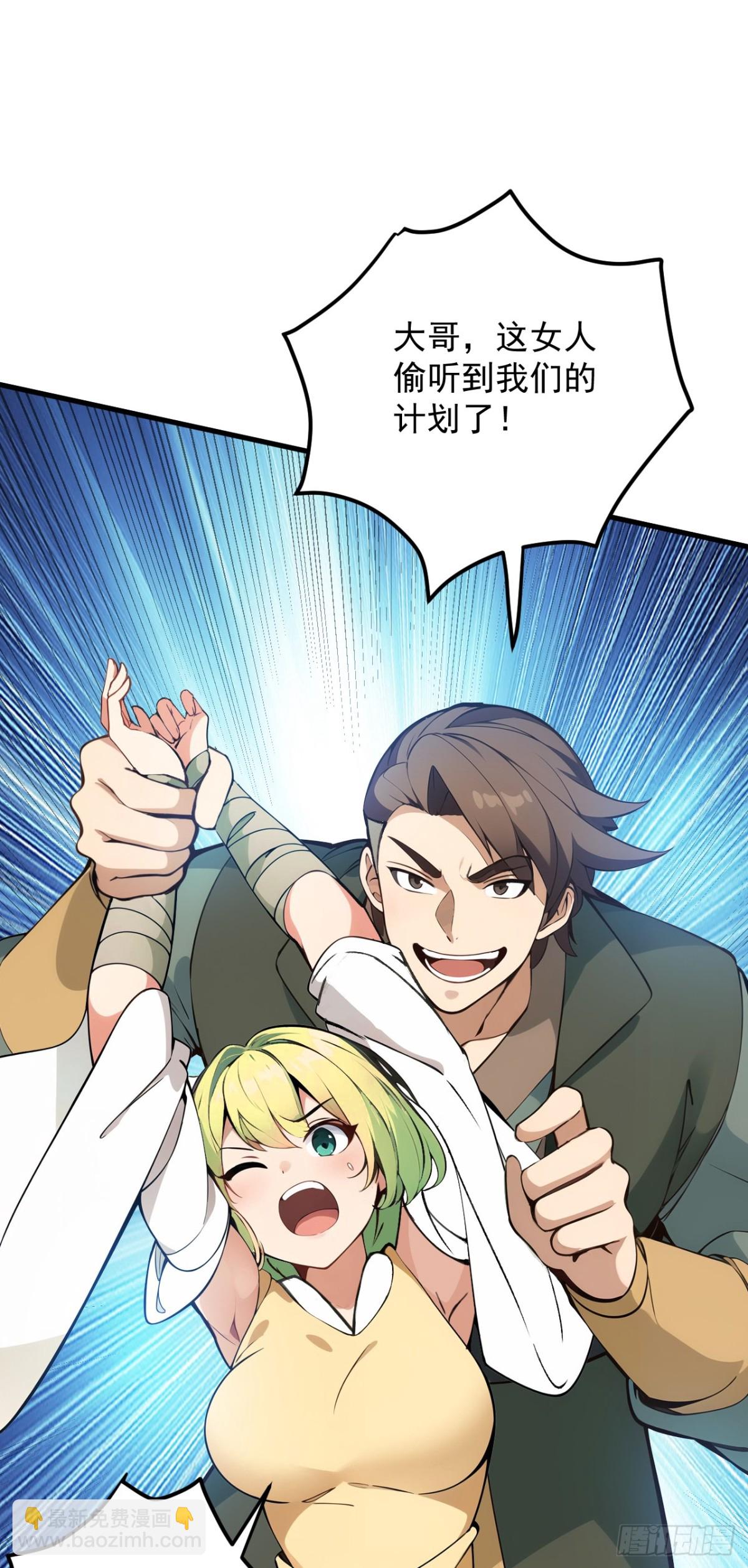 第248话 谈笔生意40
