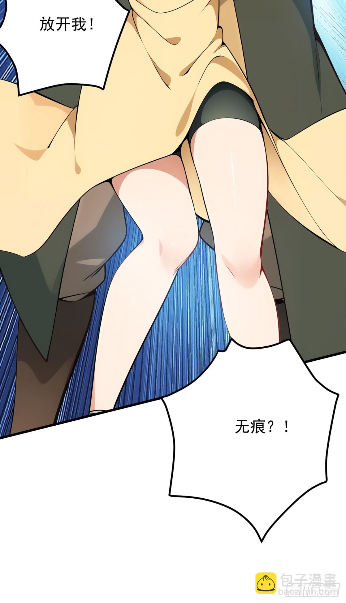 第248话 谈笔生意41