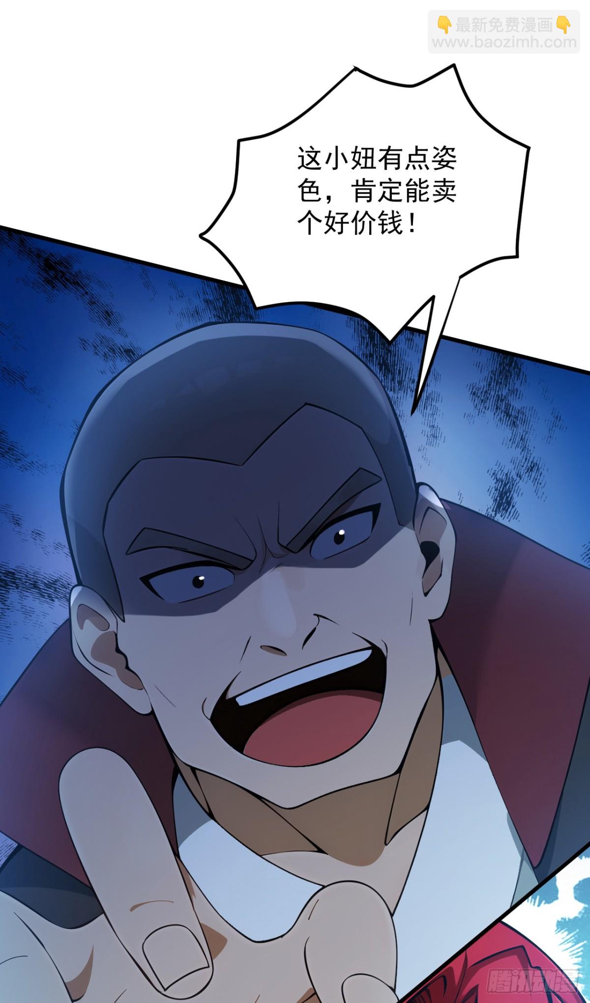 第248话 谈笔生意42