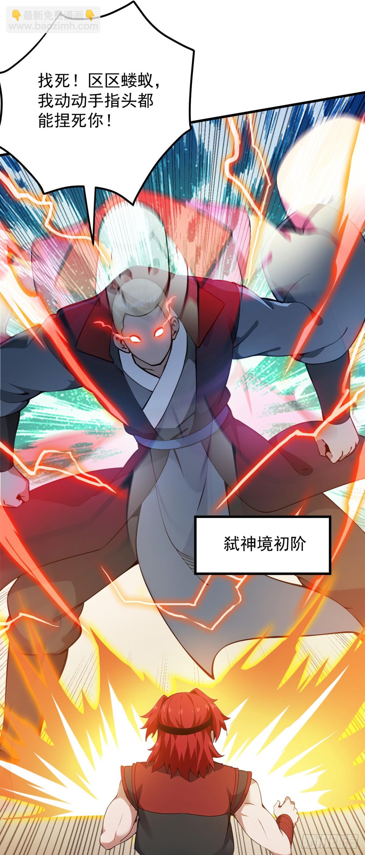 第249话 修炼的意义11