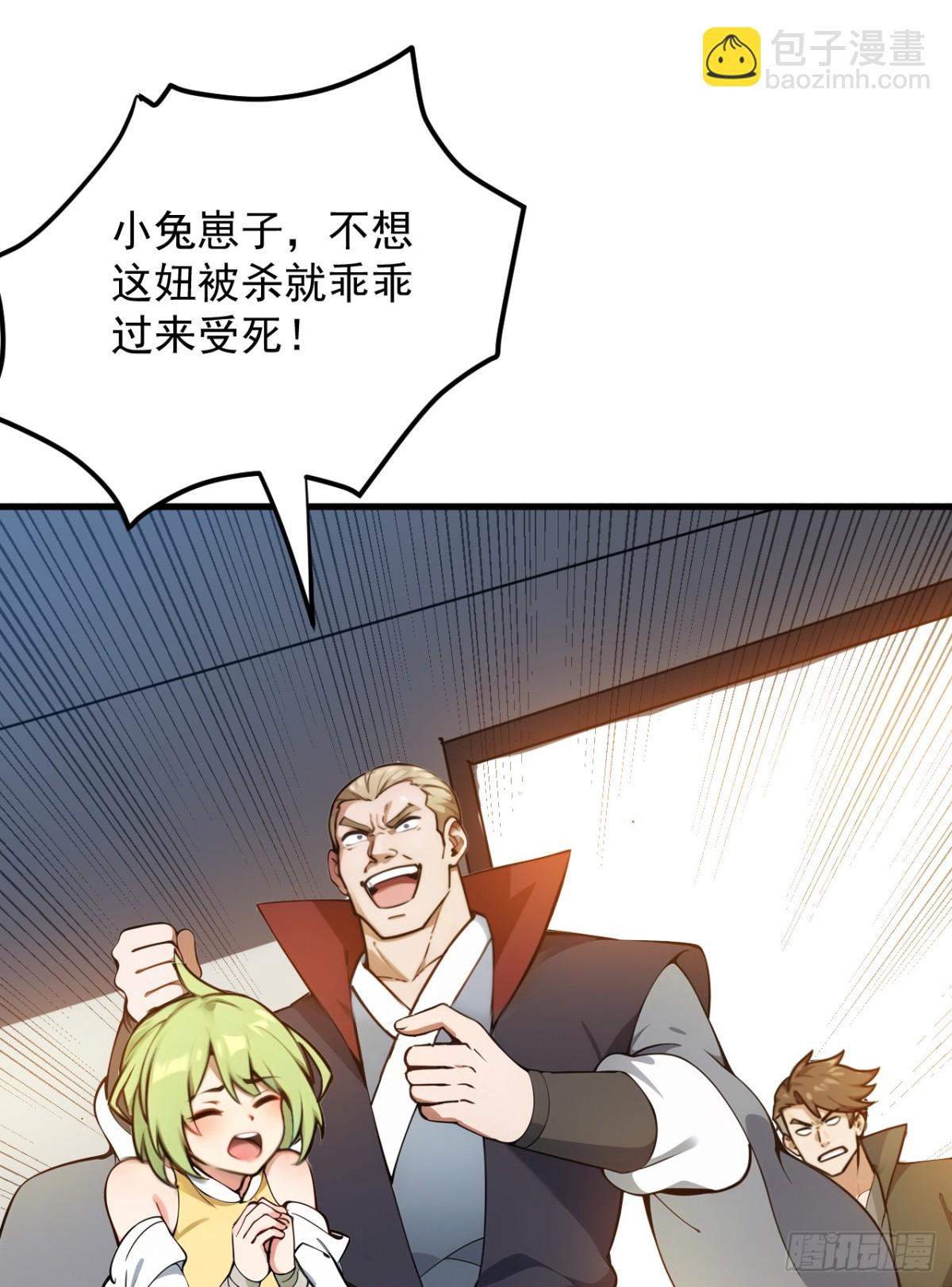 第249话 修炼的意义21